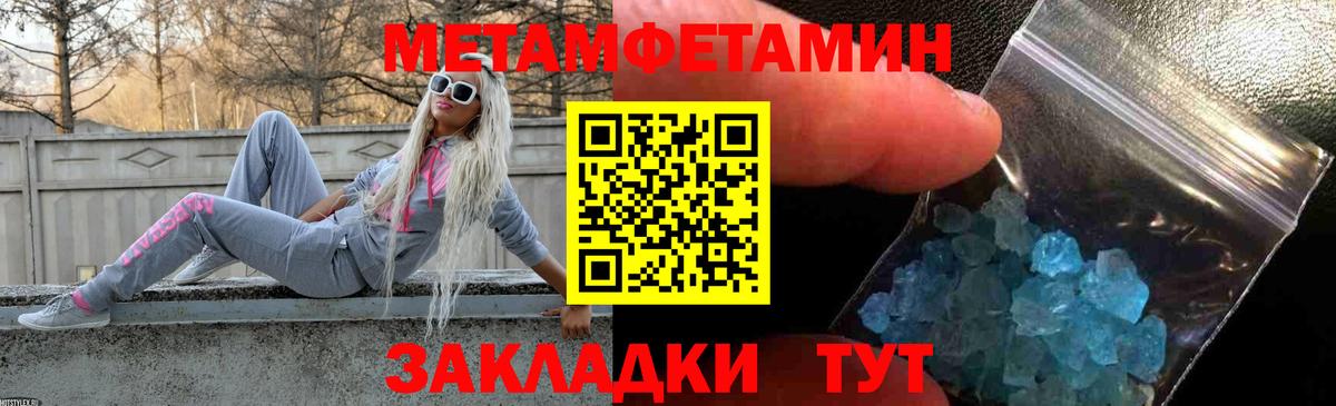 Краснознаменск  АМФЕТАМИН 98%  АМФ  Вход с VPN 