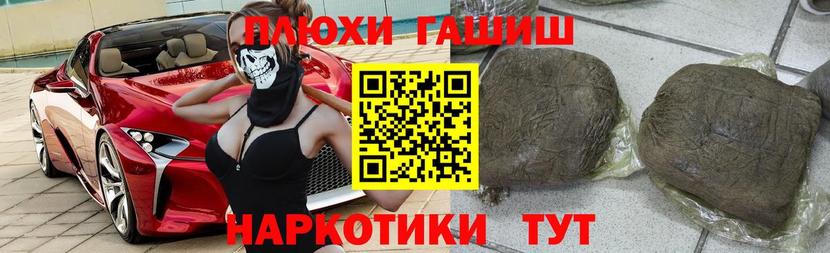 Гашиш Cannabis Краснознаменск