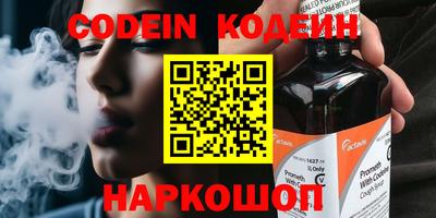 прущие грибы Кингисепп