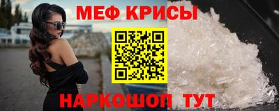 прущие грибы Кингисепп