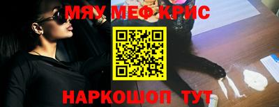 кокаин Кинель