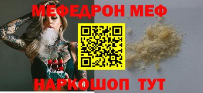 прущие грибы Кингисепп