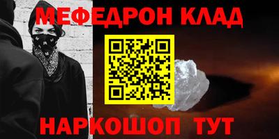 кокаин Кинель