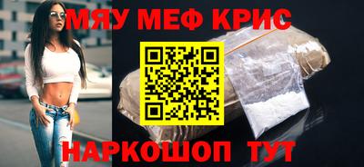 кокаин Кинель