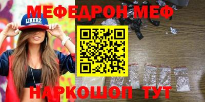 прущие грибы Кингисепп