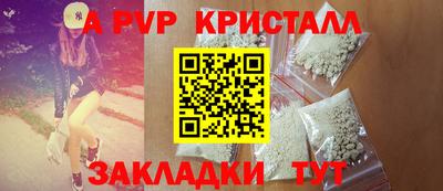 кокаин Кинель