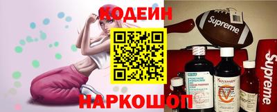 кокаин Кинель