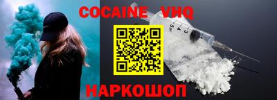мефедрон VHQ Кимры
