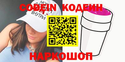 прущие грибы Кингисепп