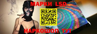 кокаин Кинель