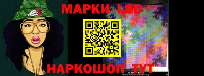 кокаин Кинель