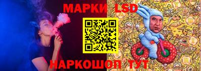 кокаин Кинель