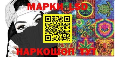 кокаин Кинель