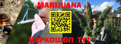 кокаин Кинель