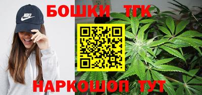 кокаин Кинель