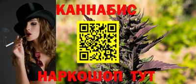 кокаин Кинель