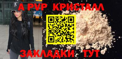прущие грибы Кингисепп