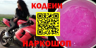 мефедрон VHQ Кимры