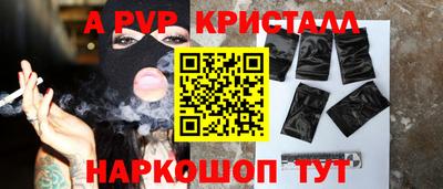 прущие грибы Кингисепп