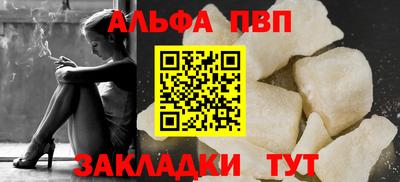 мефедрон VHQ Кимры