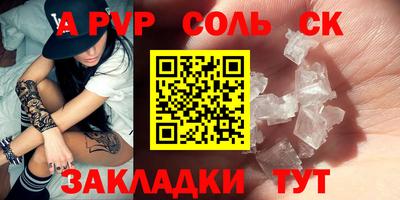 мефедрон VHQ Кимры
