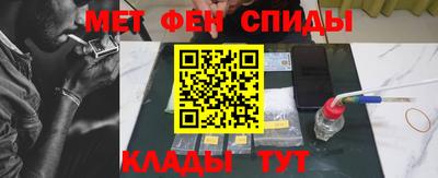 кокаин Кинель