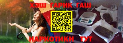 кокаин Кинель