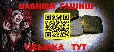 прущие грибы Кингисепп