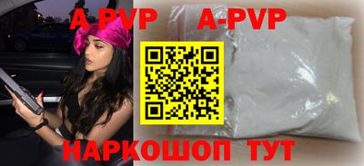 кокаин Кинель