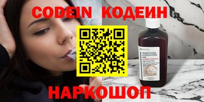 прущие грибы Кингисепп