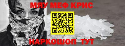 мефедрон VHQ Кимры