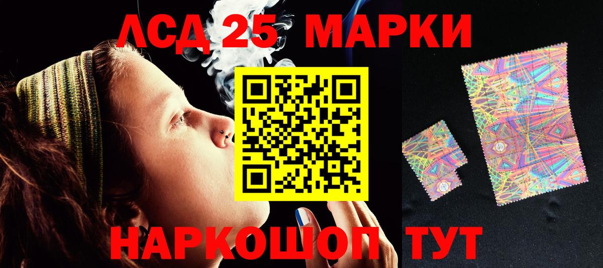 Краснознаменск  ЛСД экстази ecstasy  omg как войти  Лсд 25 экстази ecstasy  Вход с VPN 