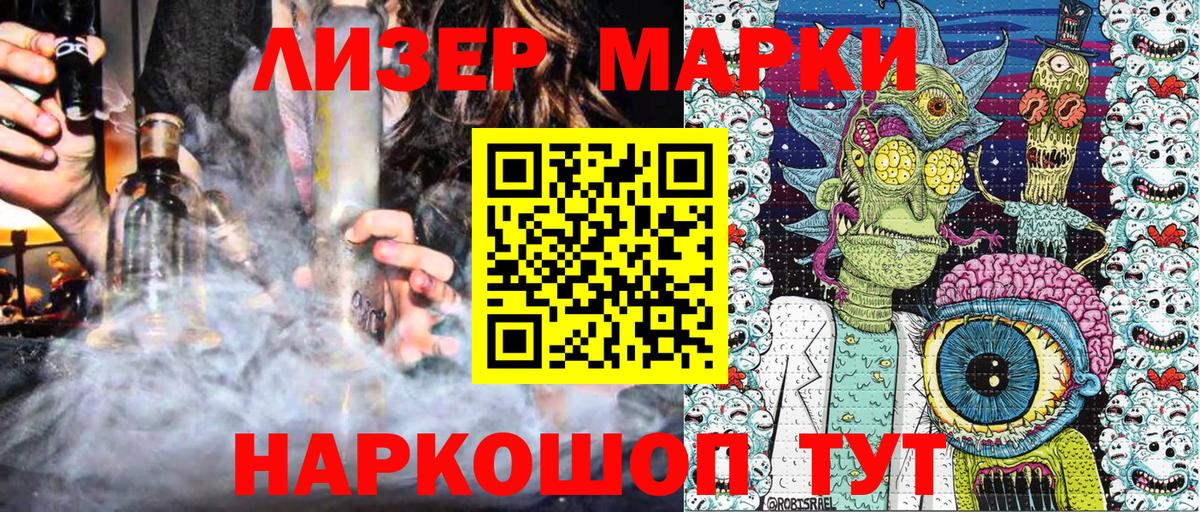 КЕТАМИН  Вход с VPN  Краснознаменск  Каннабис  COCAIN  Меф кристаллы 