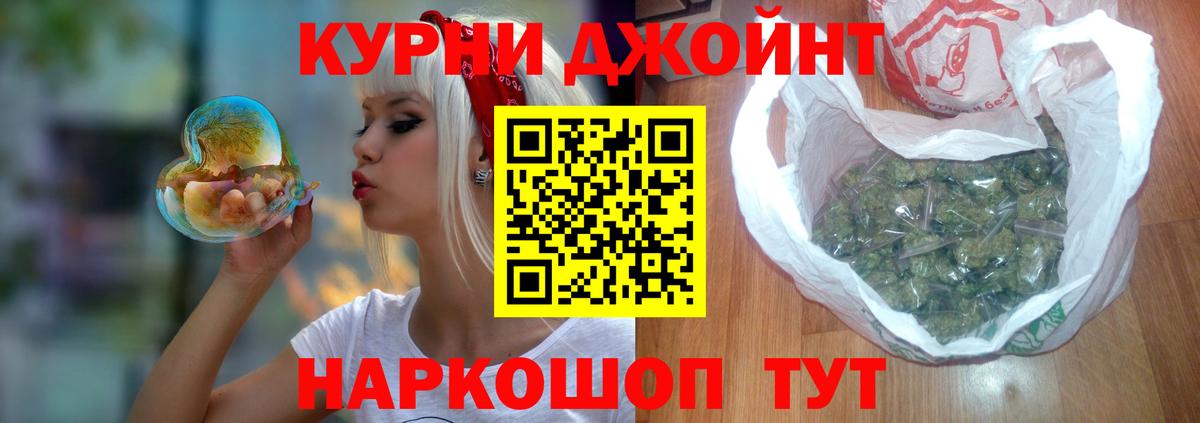 Конопля VHQ  Вход с VPN  Краснознаменск  Конопля гибрид  Бошки Шишки Ganja  Каннабис Amnesia 